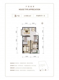 2室2厅1卫户型图