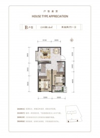 学府珺璟2室2厅1卫