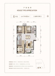 3室2厅2卫户型图