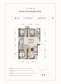 学府珺璟3室2厅2卫