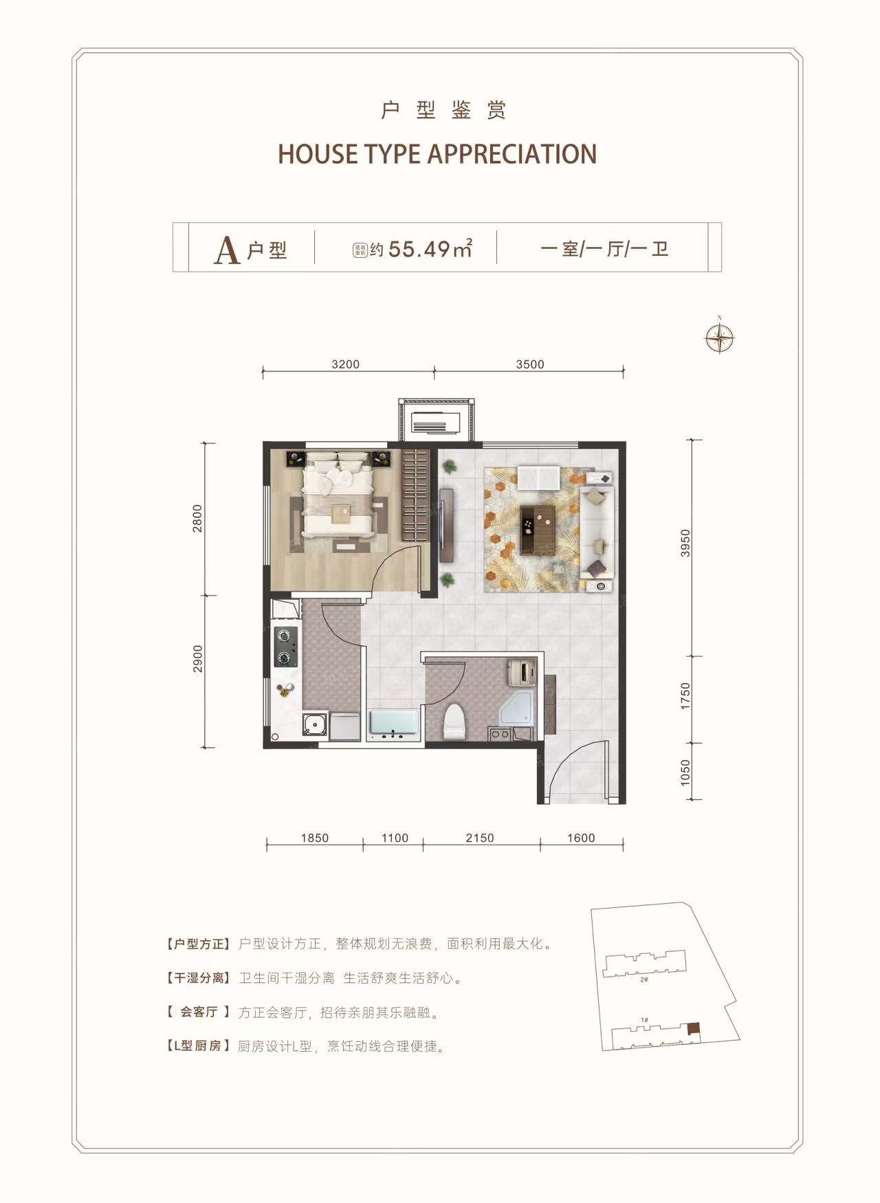 学府珺璟1室1厅1卫