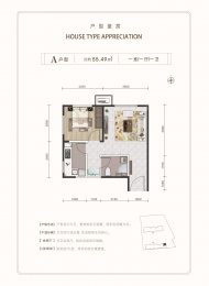 1室1厅1卫户型图