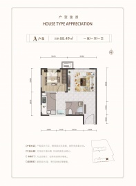 学府珺璟1室1厅1卫