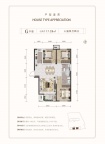 3室2厅2卫户型图