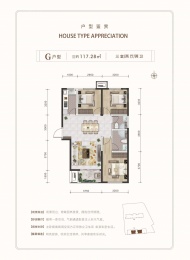 3室2厅2卫户型图