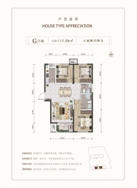 学府珺璟3室2厅2卫