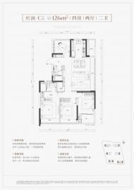 滨江鸣澜里4室2厅2卫