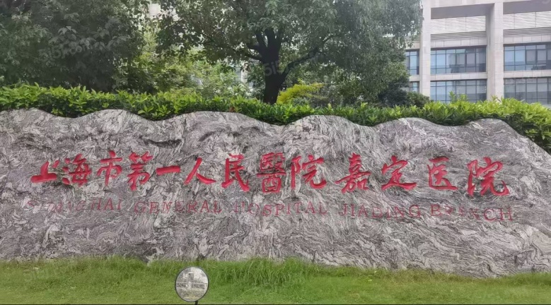 保利虹桥和著璟岸配套图