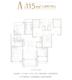 保利外滩曜3室2厅2卫