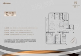 4室2厅4卫户型图