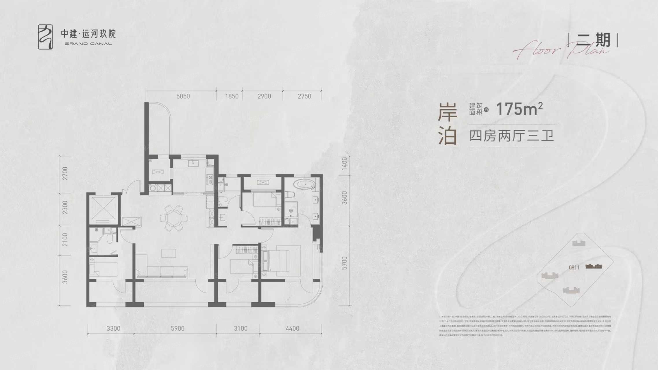 中建运河玖院4室2厅3卫