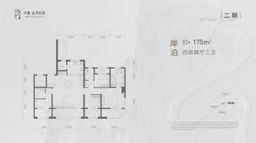 中建运河玖院4室2厅3卫