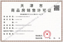 万科东庐沙盘图相册