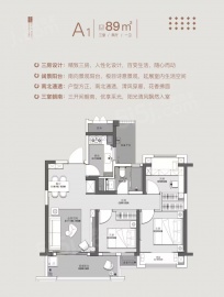 百俪华庭3室2厅1卫