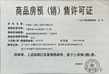 百俪华庭沙盘图相册
