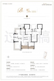 3室2厅2卫户型图