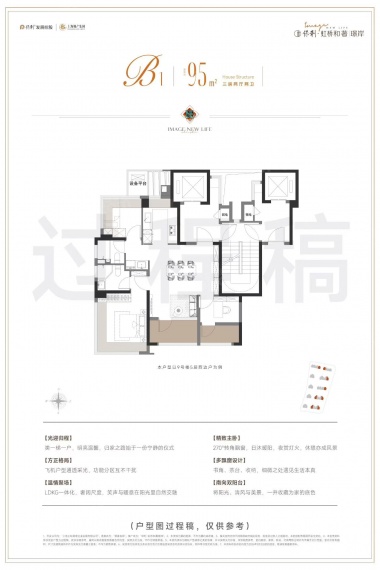保利虹桥和著璟岸VR