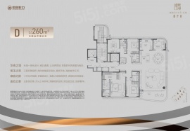 5室2厅4卫户型图