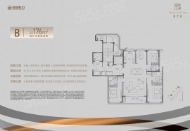 4室2厅4卫户型图