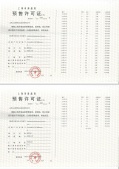 保利虹桥和著璟岸沙盘图相册