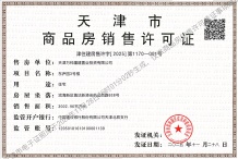万科东庐沙盘图相册