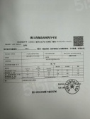 招商蛇口·杭序府沙盘图相册