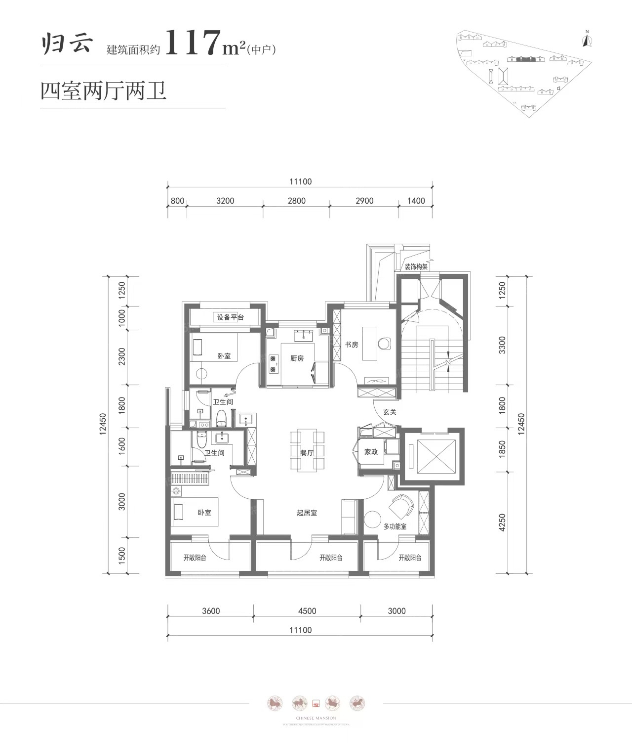 方程国贤府4室2厅2卫