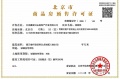 中海瑞文里预售许可证相册大图