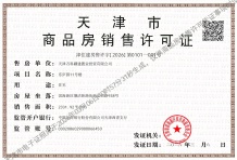 万科东庐沙盘图相册