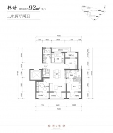 方程国贤府3室2厅2卫