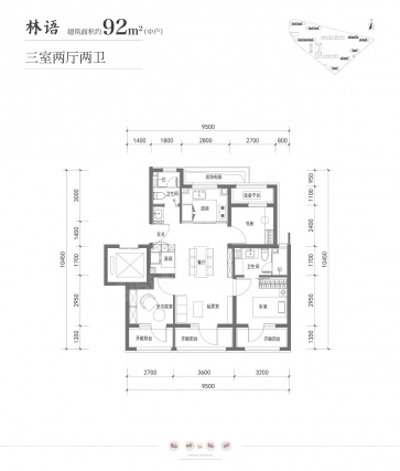 3室2厅2卫户型详情