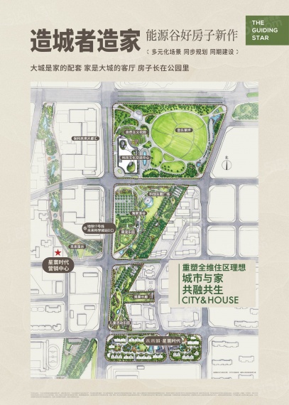 星寰时代配套图