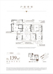 4室2厅2卫户型图