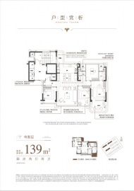 象屿天誉东方4室2厅2卫