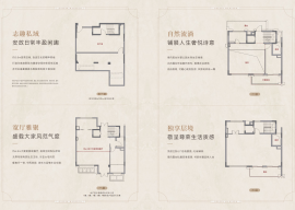 5室2厅4卫户型图