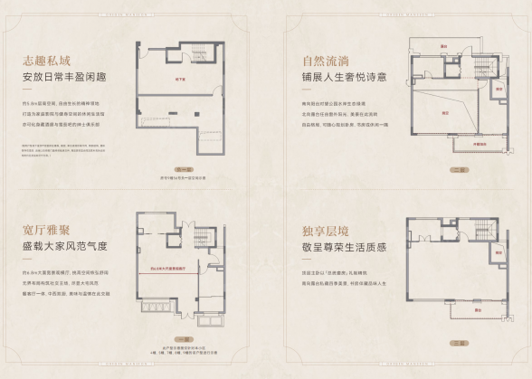 5室2厅4卫户型详情