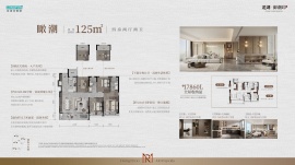 4室2厅2卫户型图