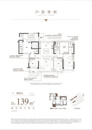 4室2厅2卫户型图