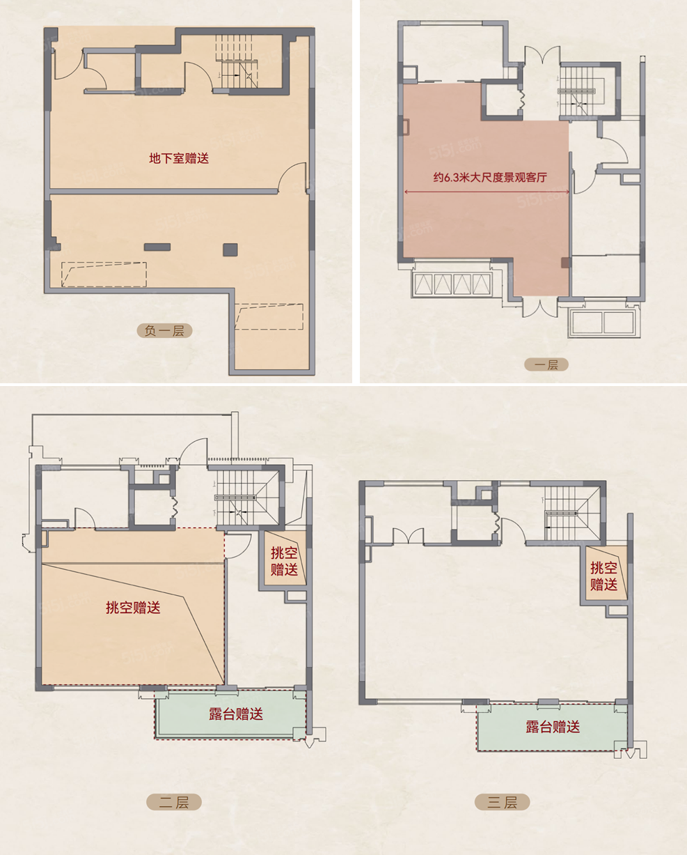 天誉原墅5室2厅4卫