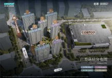 龙湖御潮印开发商营业执照相册