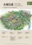 星寰时代配套图相册大图