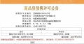 星河.湖西源启预售许可证相册大图