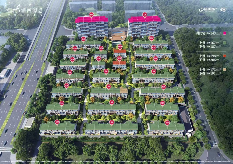 星河.湖西源启沙盘图
