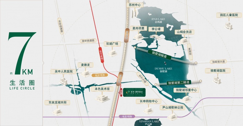 星河.湖西源启区位图