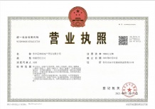 星河.湖西源启沙盘图相册