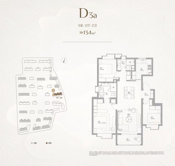 D3-134