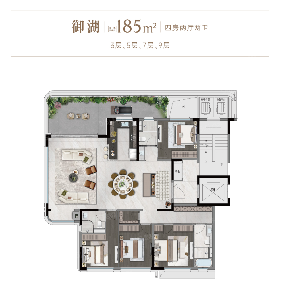 鸿湖上4室2厅3卫