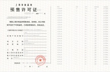 金港星海湾沙盘图相册