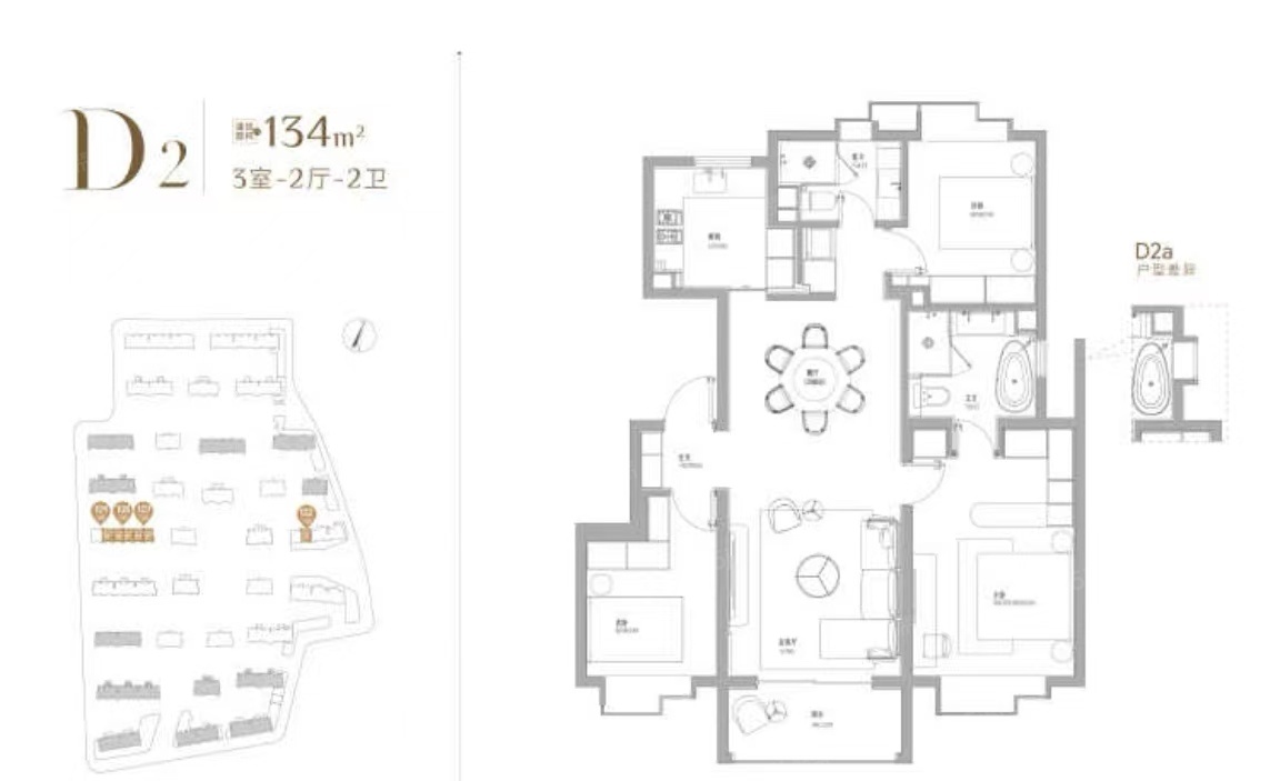 天安1号3室2厅2卫1厨134.00㎡2相册