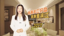 保利誉滨江沙盘图相册